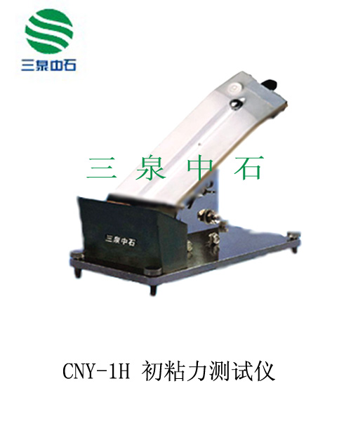 Ȫʯ CNY-1H L۳ճԜyԇx 
PI:2011-11-11