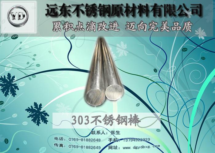 301HP䓎301EHP䓎301SEHP䓎 
PI: