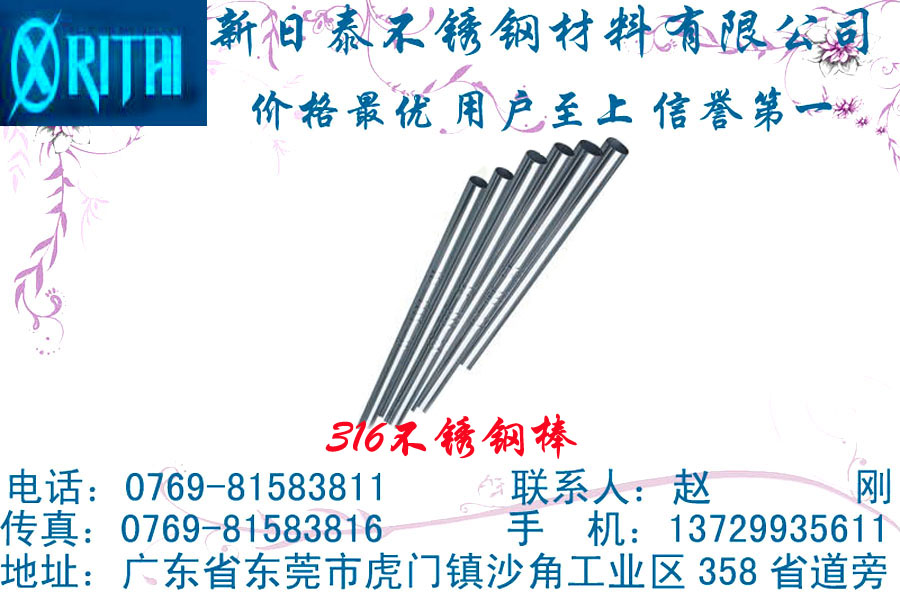 316P䓰 
PI: