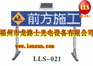 ̫ܾʾ/Ǿʾ/ָʾ/־/ʩ//LLS021 
PI:2009-08-10