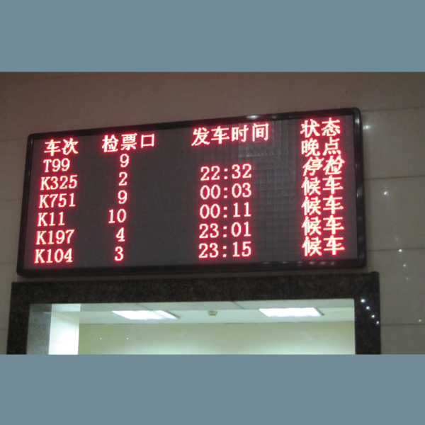 LED@ʾ 
PI:2009-08-28