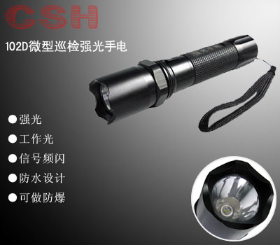 CSH-102D๦΢͏h(yun)xˮͲ 
P(gun)I:2010-10-05