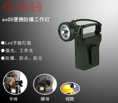 csh-ex05yʽˮ⹤ ʯVɽ 
P(gun)I:2010-10-05
