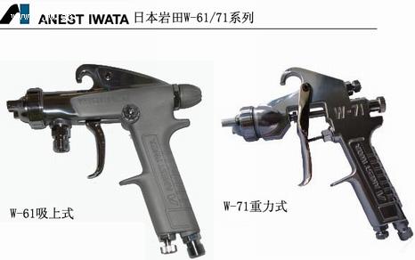 ԭbW-71քӇ 
P(gun)I:
