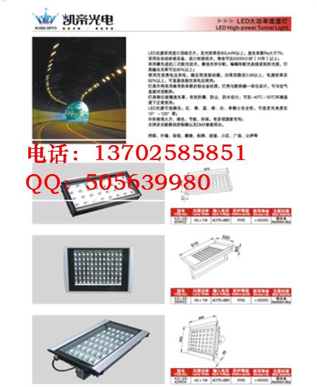 LED 
P(gun)I:2011-05-28