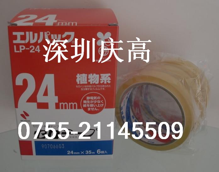 nichiban LP-24ϺNICHIBAN 
PI:2022-03-15 11:36:32