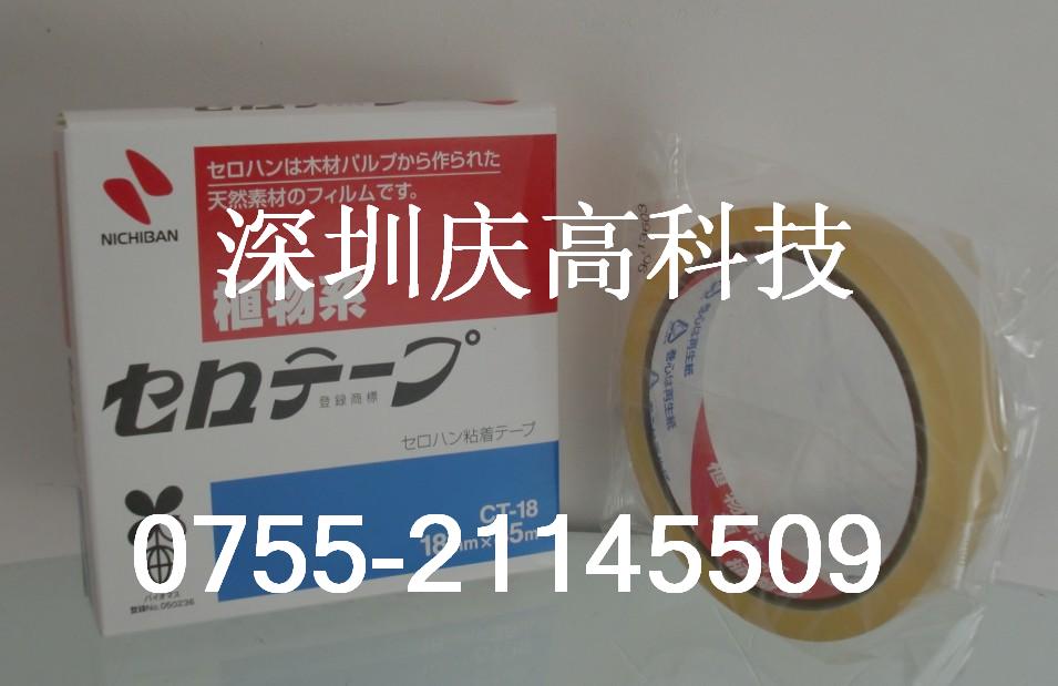 nichiban CT-18 zNICHIBAN 
PI:2022-03-15 11:37:29
