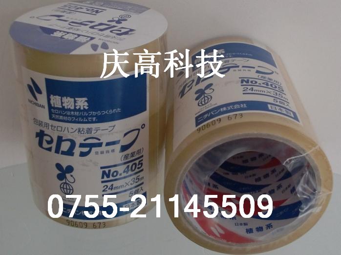 NICHIBAN NO.405yԇz BNICHIBAN 
P(gun)I:2022-03-15 11:19:42