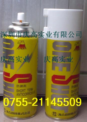 (f)YHALF SHOT⻯ԷPƣONE SHOT 
P(gun)I:2022-03-15 11:15:34