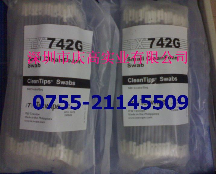 TEXWIPE TX707A޺TX742G 
P(gun)I:2022-03-15 10:12:55