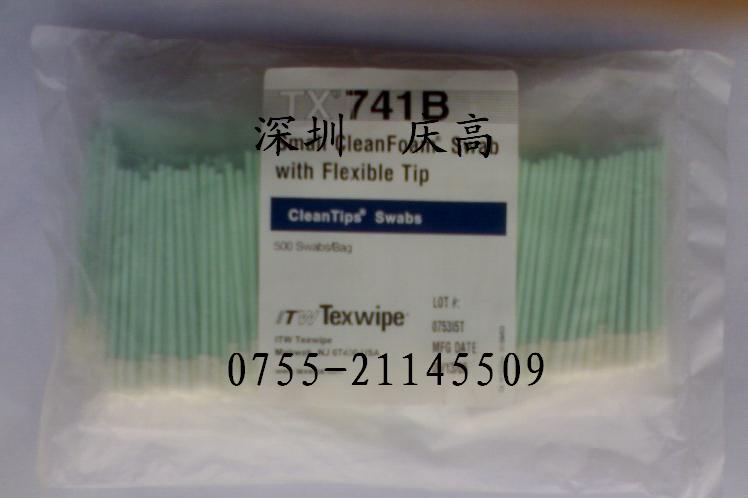 TEXWIPE TX709A޺TX741B 
P(gun)I:2022-03-15 10:43:51