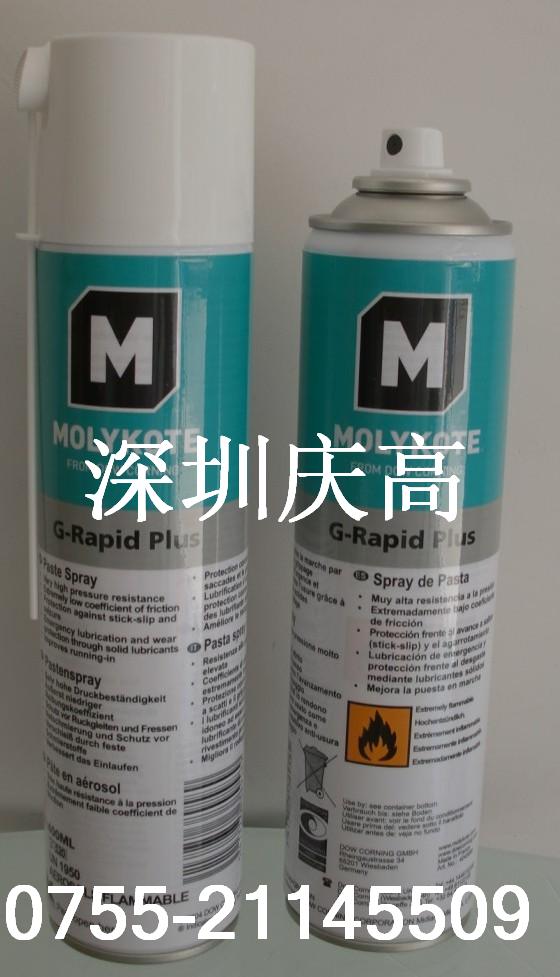 molykote G-Rapid plusfԝ 
PI:2022-03-15 11:39:08