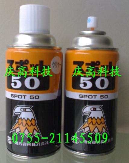 (f)YSPOT 50 SPOT PPƣsuϱ 
P(gun)I:2022-03-15 10:15:40