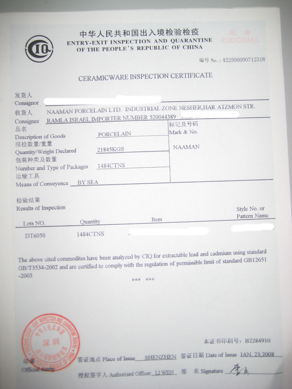 մəzyC 
PI: